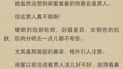 《罗卿雪陆云霆》小说《睁眼闪婚军院大佬,她在八零野上天》小说《睁眼闪婚军院大佬,她在八零野上天》罗卿雪 陆云霆小说哔哩哔哩bilibili