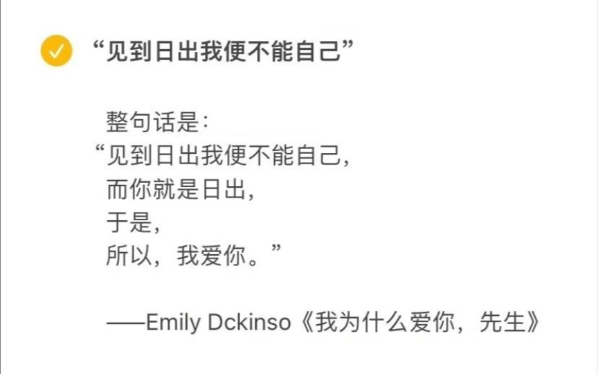 适合隐晦"公布恋情"的文案 刷到即快用到