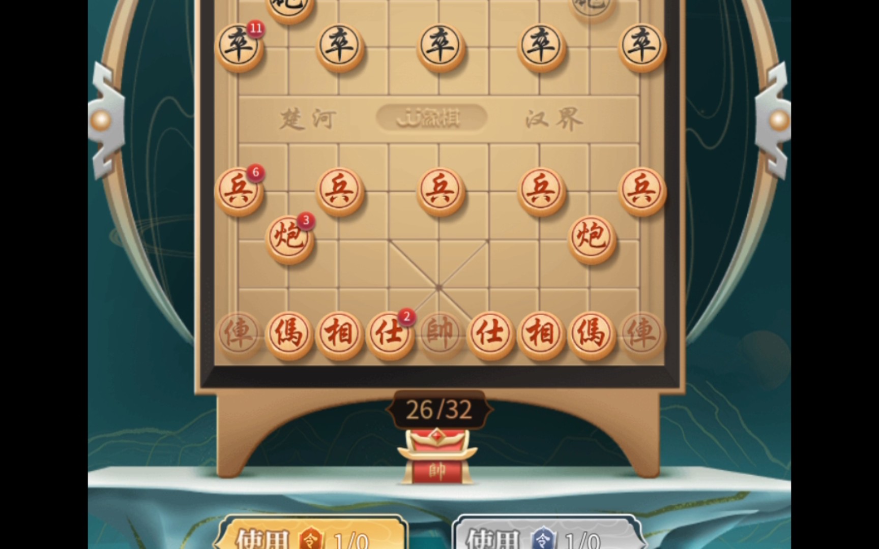 jj象棋集棋赛入门(370→375)棋士2