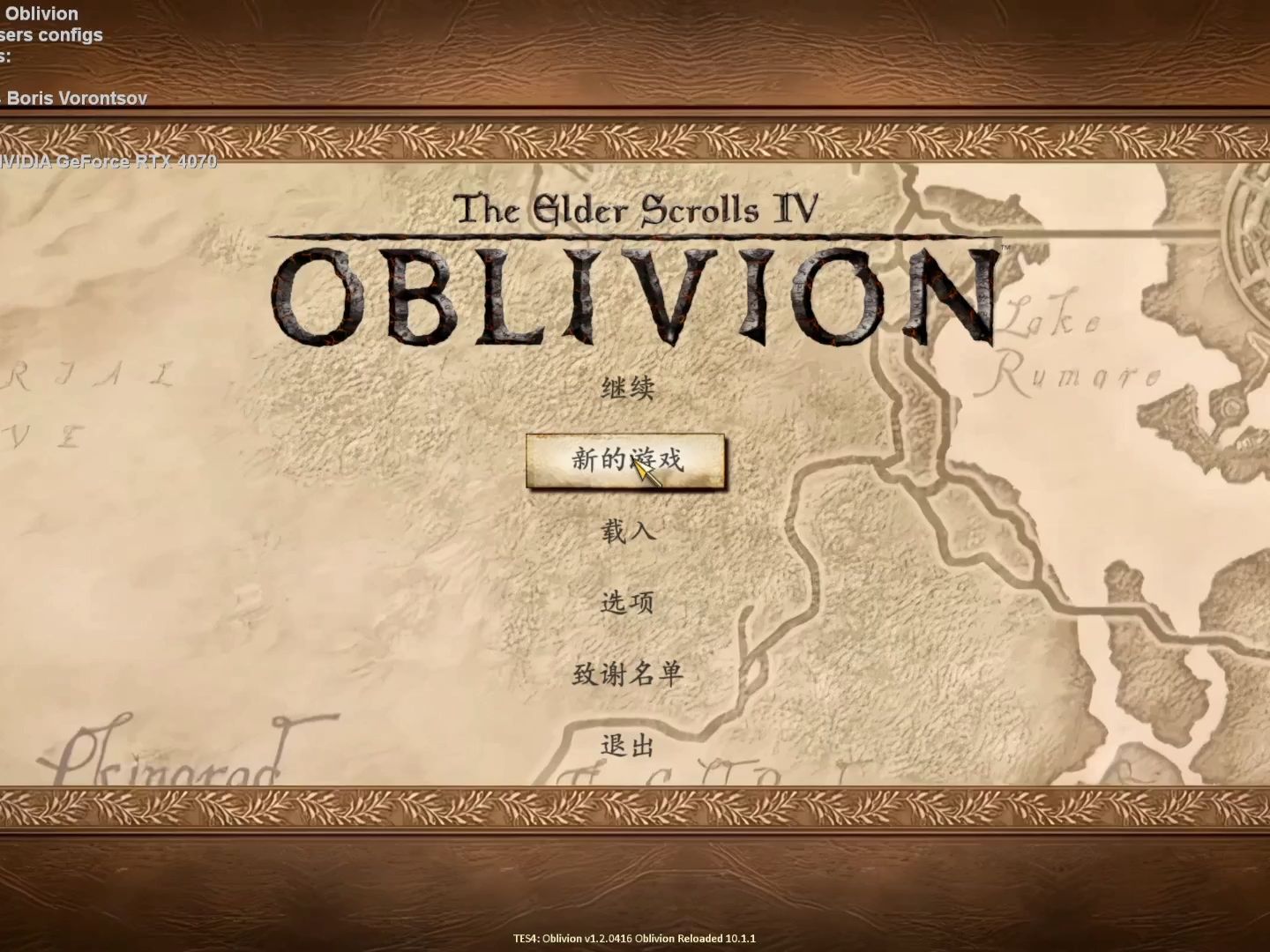 上古卷轴4湮灭娱乐实况ep19 支线任务 沉沦者 金币的两面