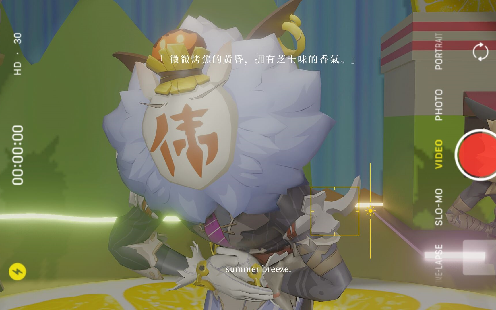 活动  完全能冲,谢谢up