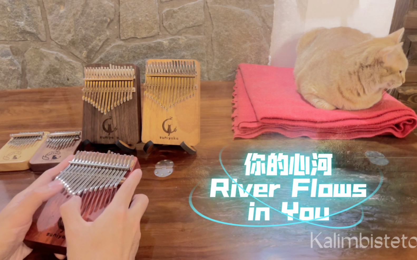 《你的心河》(River Flows in You)【7台拇指琴弹奏】哔哩哔哩bilibili