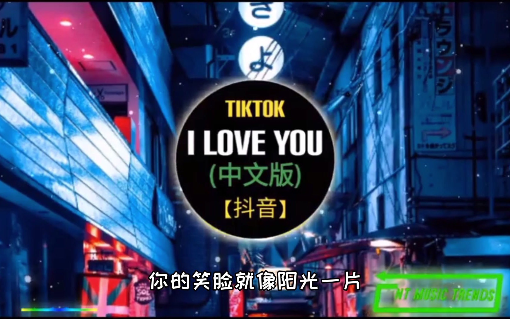 I Love You (中文版)  汪东城哔哩哔哩bilibili