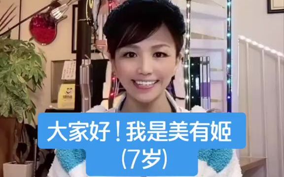 [图]【小屁孩美有姬】讨人喜欢的小孩的玩游戏秘诀