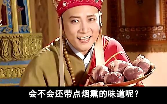 86版西游记高能特效花絮,唐僧吸二手烟,八戒头顶byt