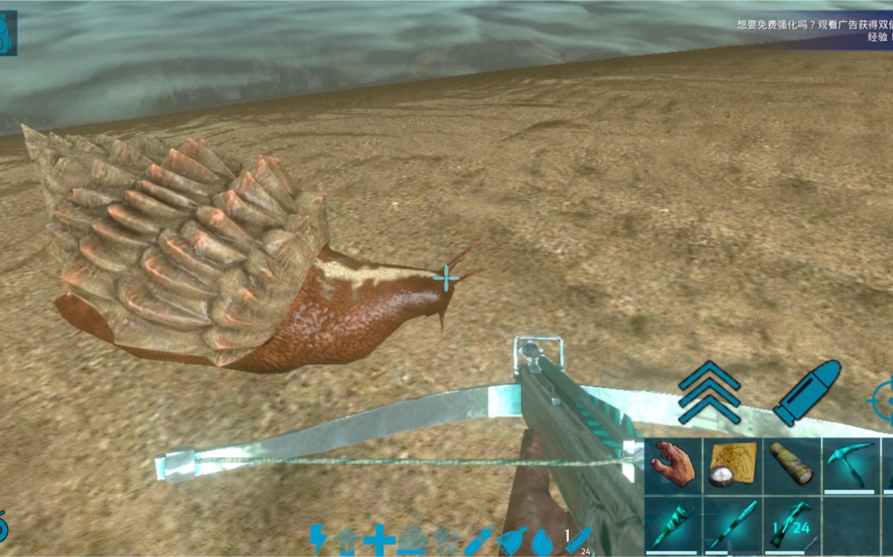 【可做攻略/方舟手游全收集】玛瑙螺_哔哩哔哩 (゜-゜)つロ 干杯