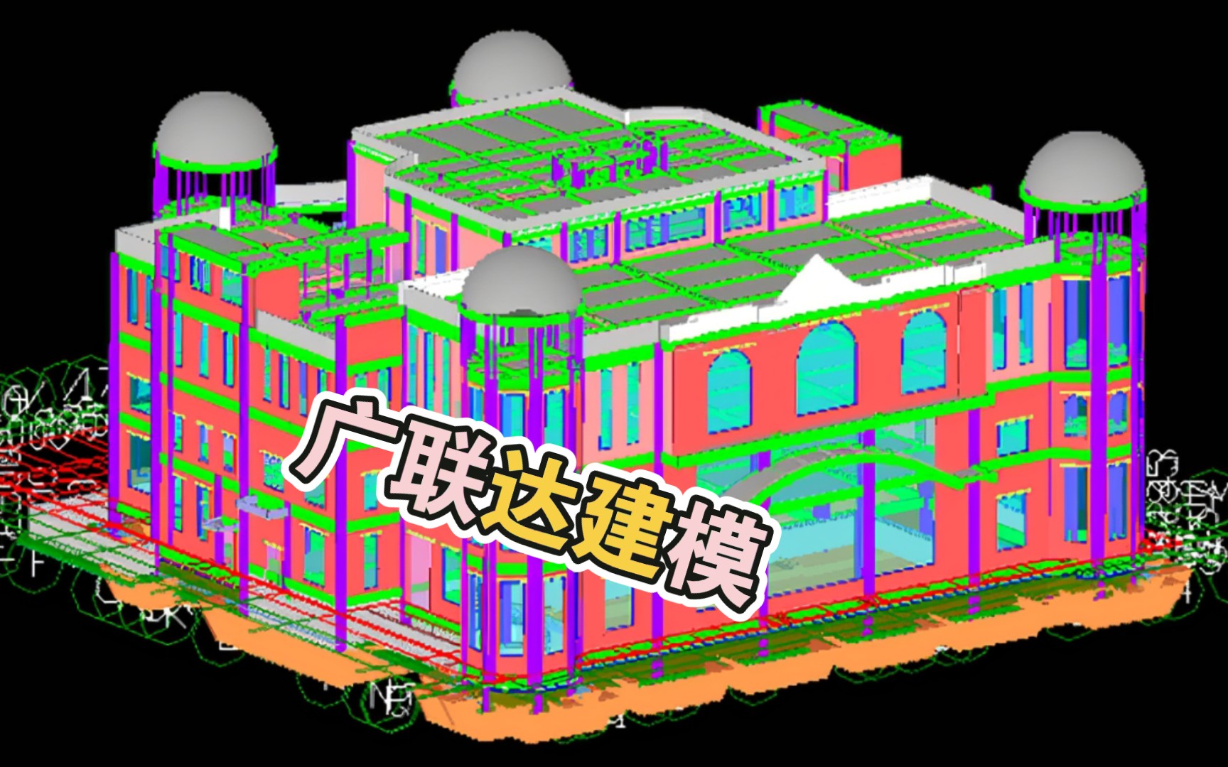 广联达建模,工程量计算,工程量清单编制,定额组价