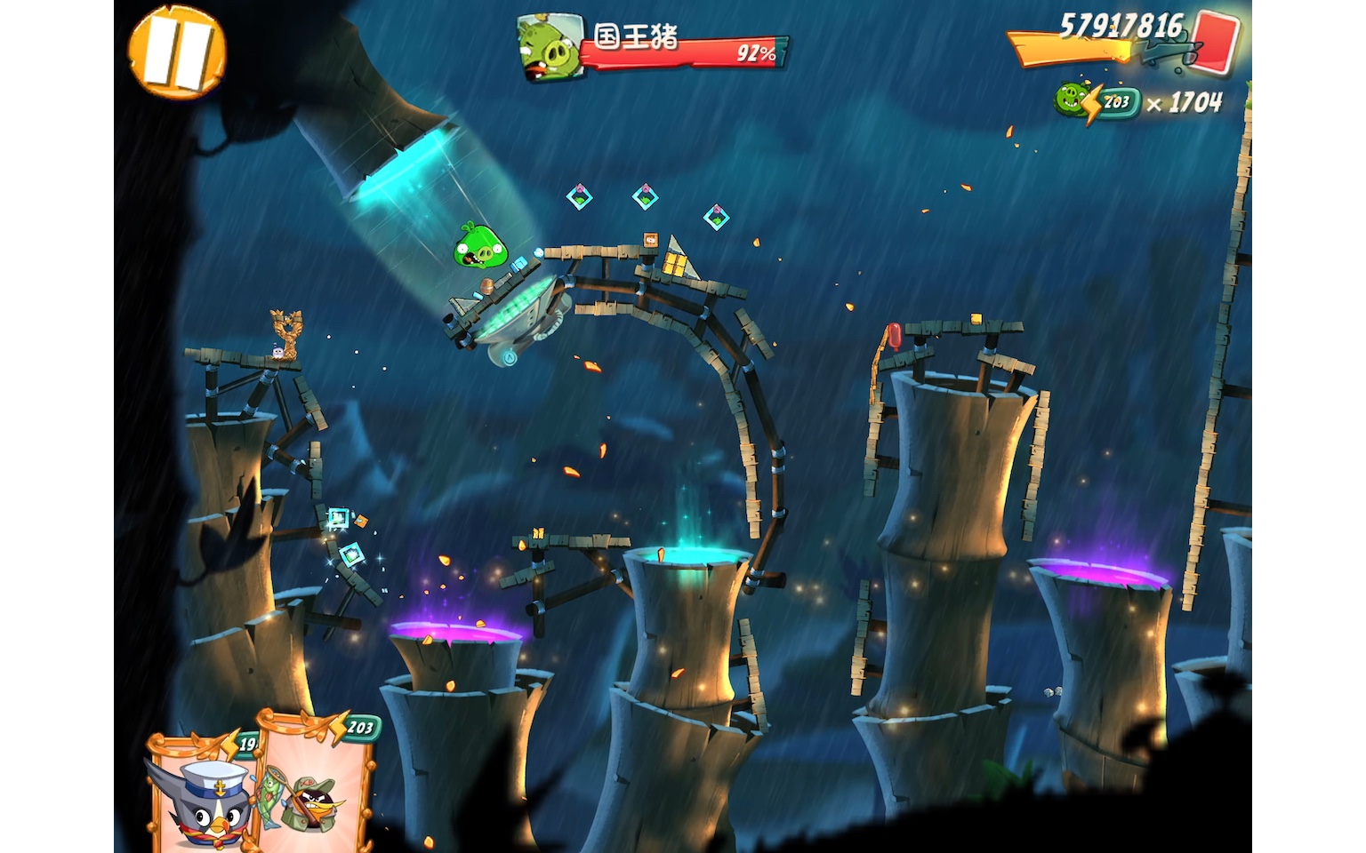 愤怒的小鸟2 今日大猪16