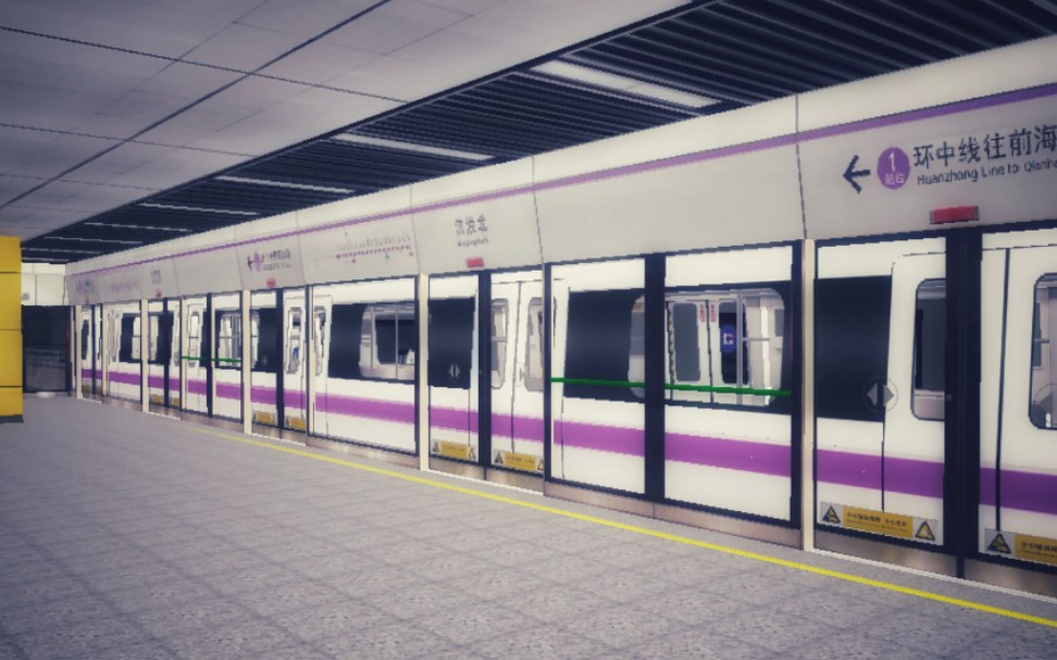 szsrmc深圳地铁5号线环中线ver10openbve展望