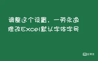 改字号_ 搜索结果_哔哩哔哩_Bilibili