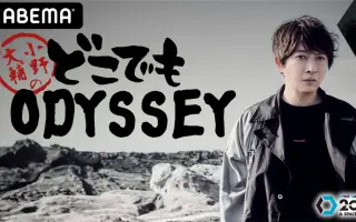 どこでもodyssey 搜索结果 哔哩哔哩弹幕视频网 つロ乾杯 Bilibili