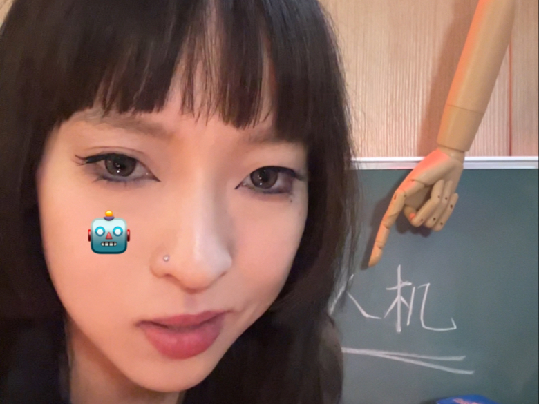 人 机 秘 籍 pt.2