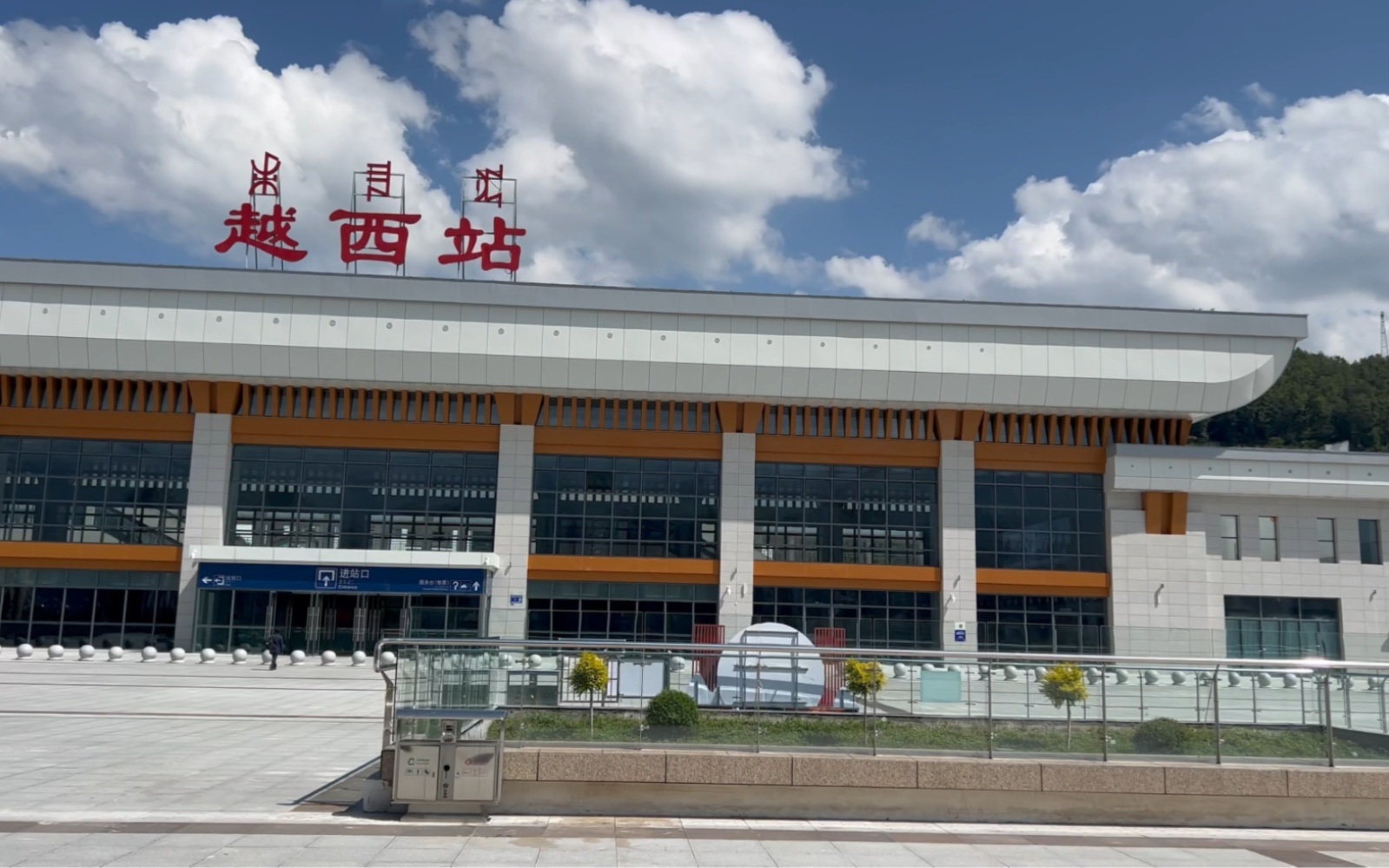 新成昆铁路k818次攀枝花南站到越西站