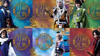 刀剑乱舞team三条with加州清光 哔哩哔哩 Bilibili