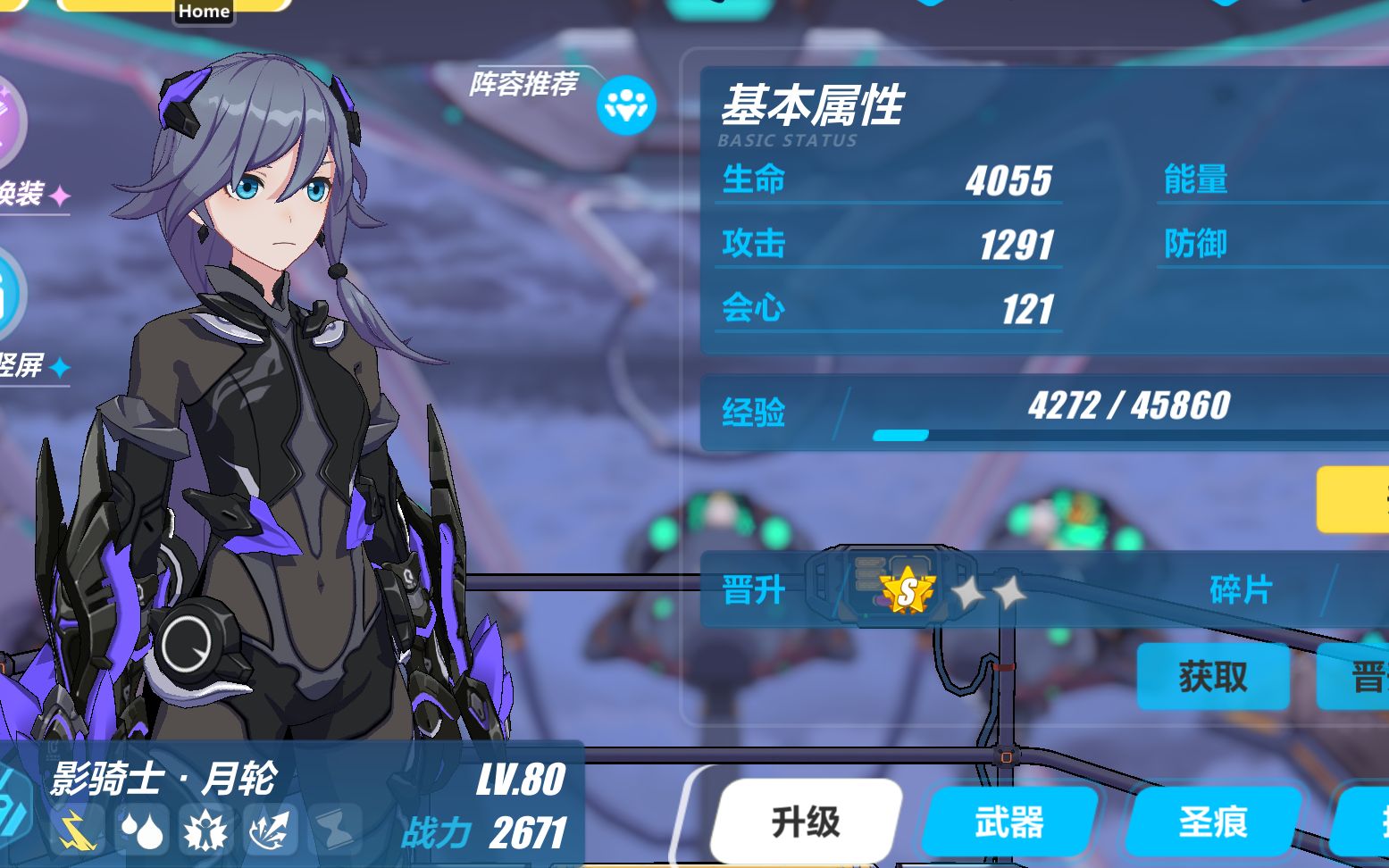 崩坏3谁说单s月轮不能用ss鬼s轮无雷切轻取月魂31626