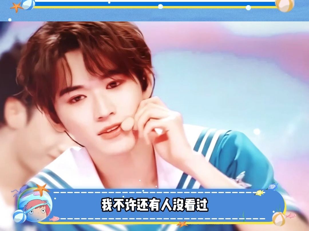 时代少年团 #宋亚轩#宋亚轩直拍来看即兴的神