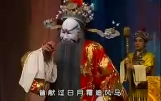 【晋剧】《忠烈千秋》张世荣 王丽梅 王改玲 范福庆 师荣华哔哩哔哩bilibili