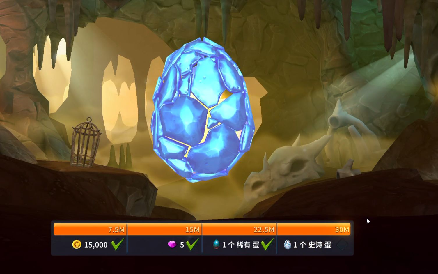 史诗龙蛋开一个今天可以开出什么惊喜呢