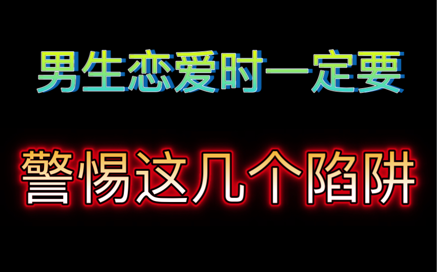 喜欢的女生把你当朋友你应该怎么扭转局面