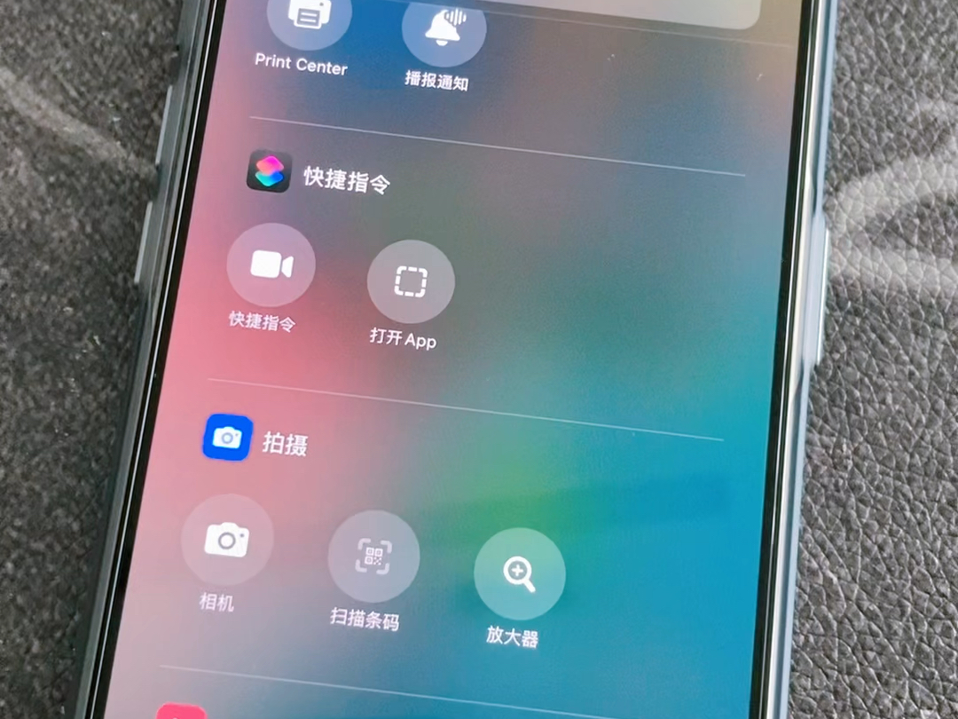 ios 18 如此难用的控制中心?那是你还不知道这样操作.#ios18 #iphone使用技巧 #iphone哔哩哔哩bilibili