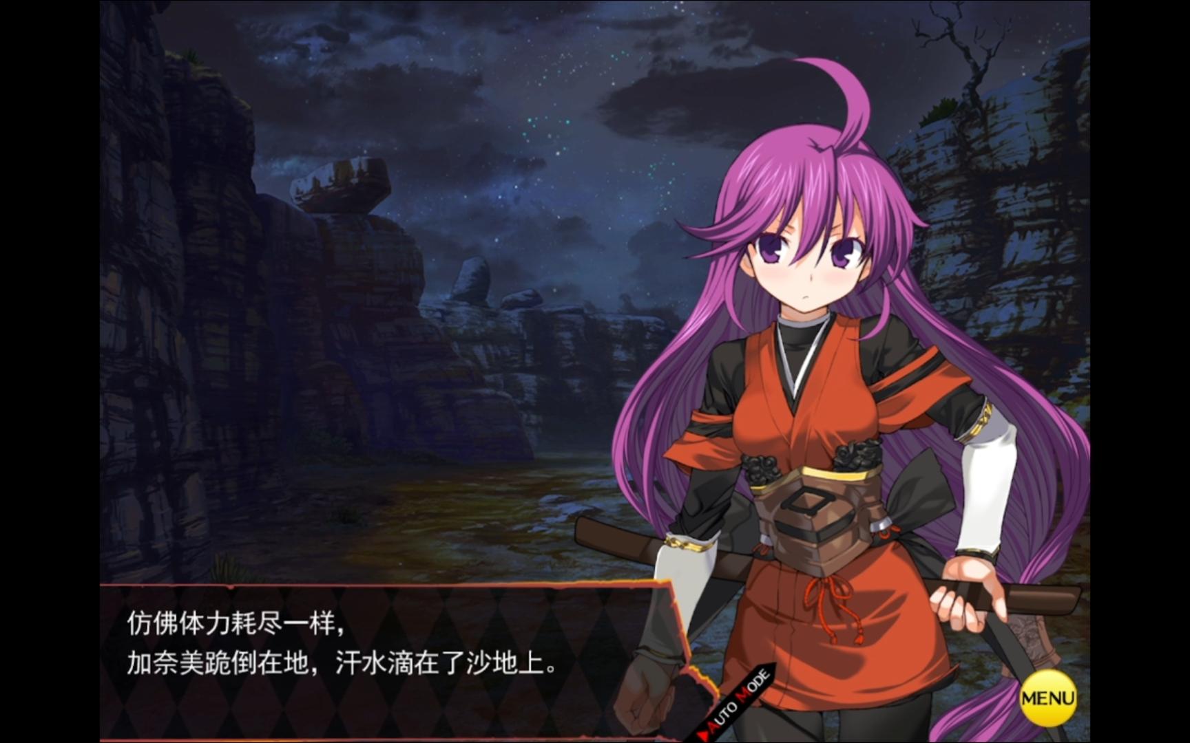 【兰斯3】忍者好厉害,加奈美,尊敬.帅气,大姐姐