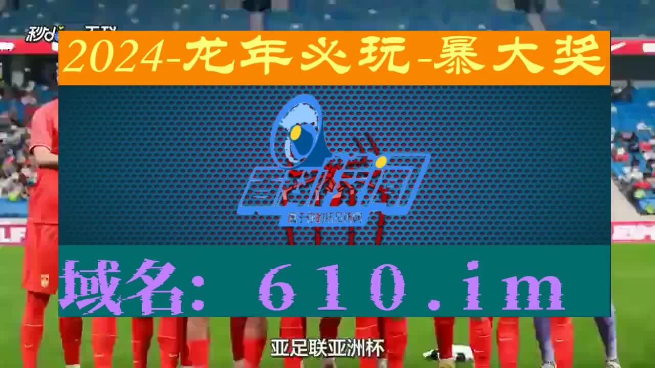 3分钟揭秘澳门6合资料-金牛版