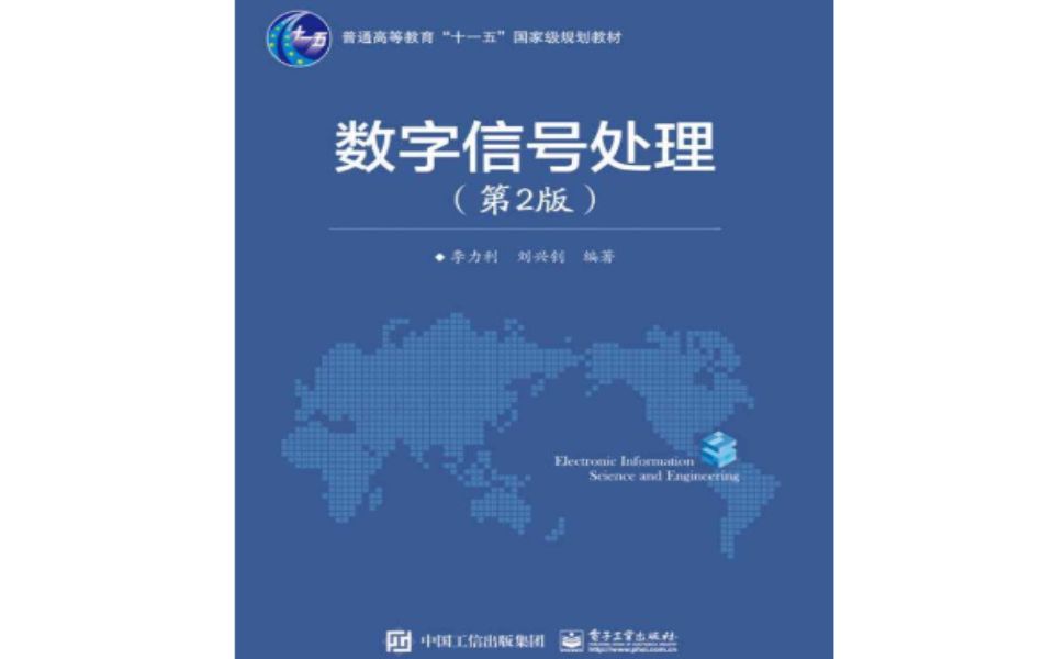 《数字信号处理》正弦信号采样的特殊性哔哩哔哩bilibili