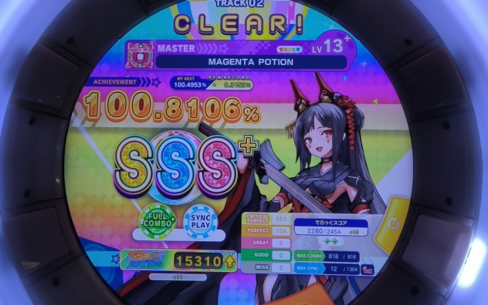 【maimai でらっくす】 magenta potion 100.