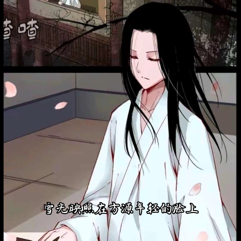 不过是些许风霜罢了.