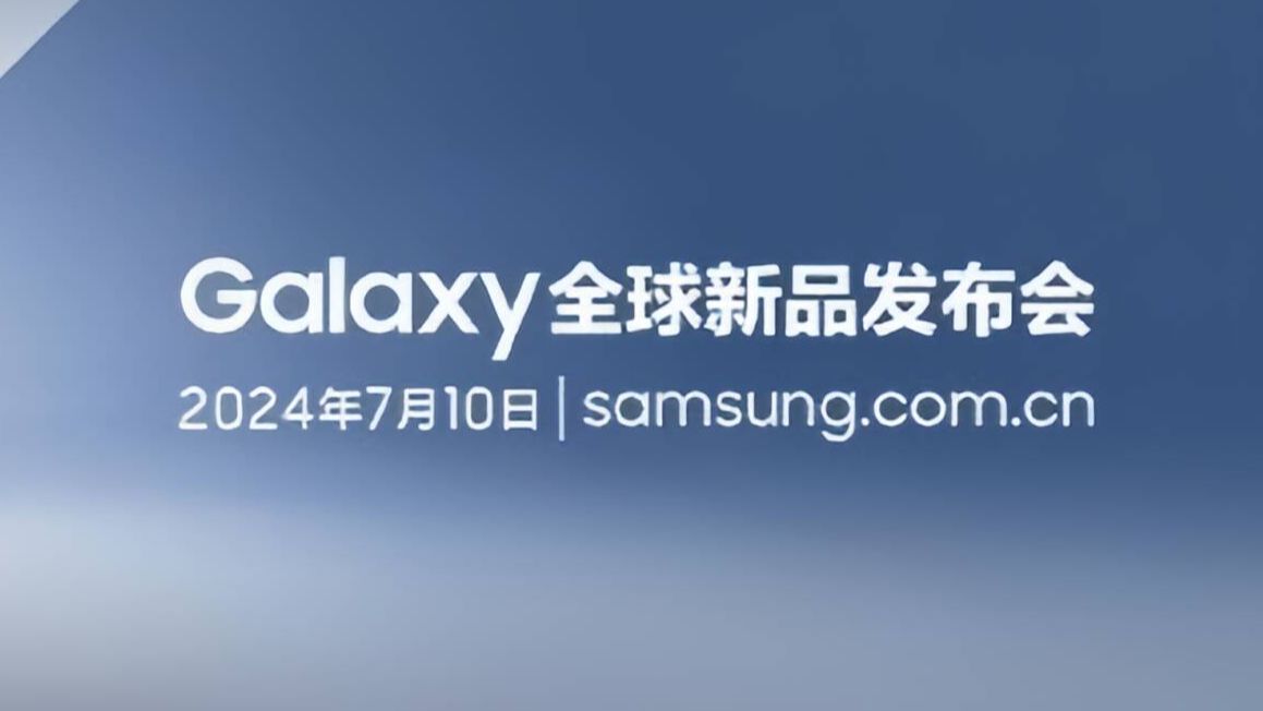 三星Galaxy全球新品发布会全程回放哔哩哔哩bilibili