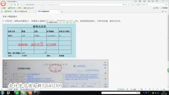 物业会计实操课程_会计实操演练_会计实操下载