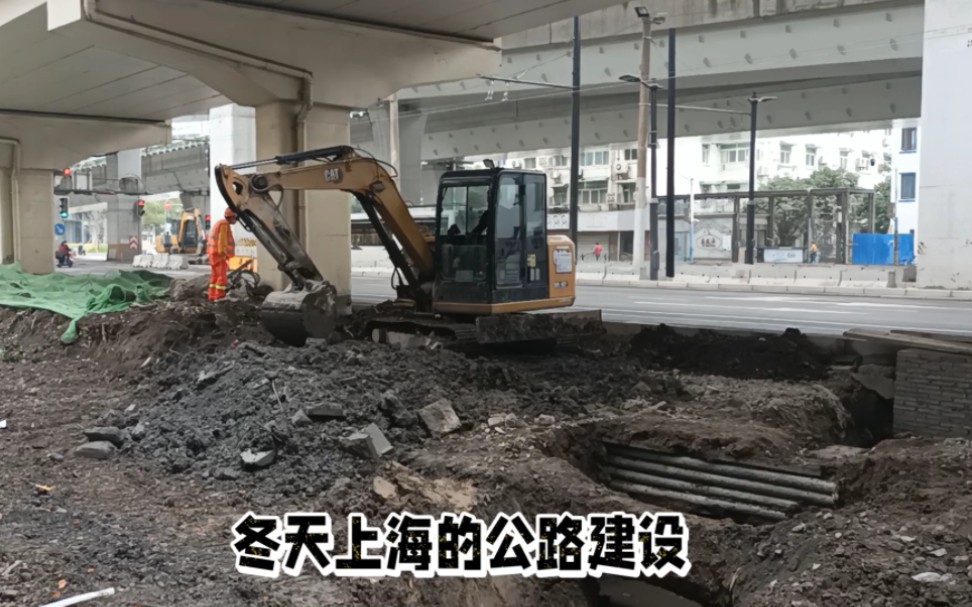 冬天上海的公路建设哔哩哔哩bilibili