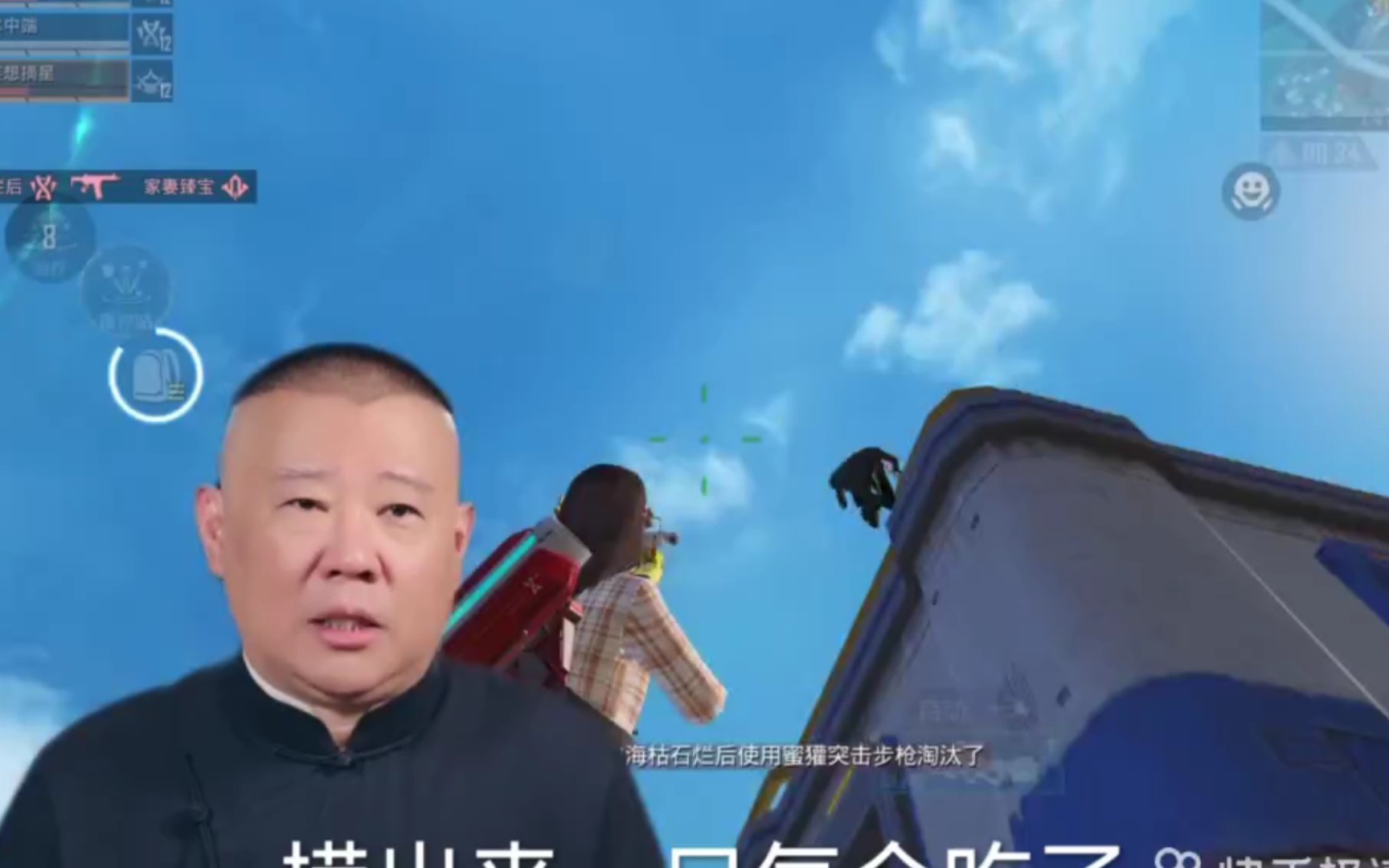 【美食家郭老师】四不吃是你的谎言