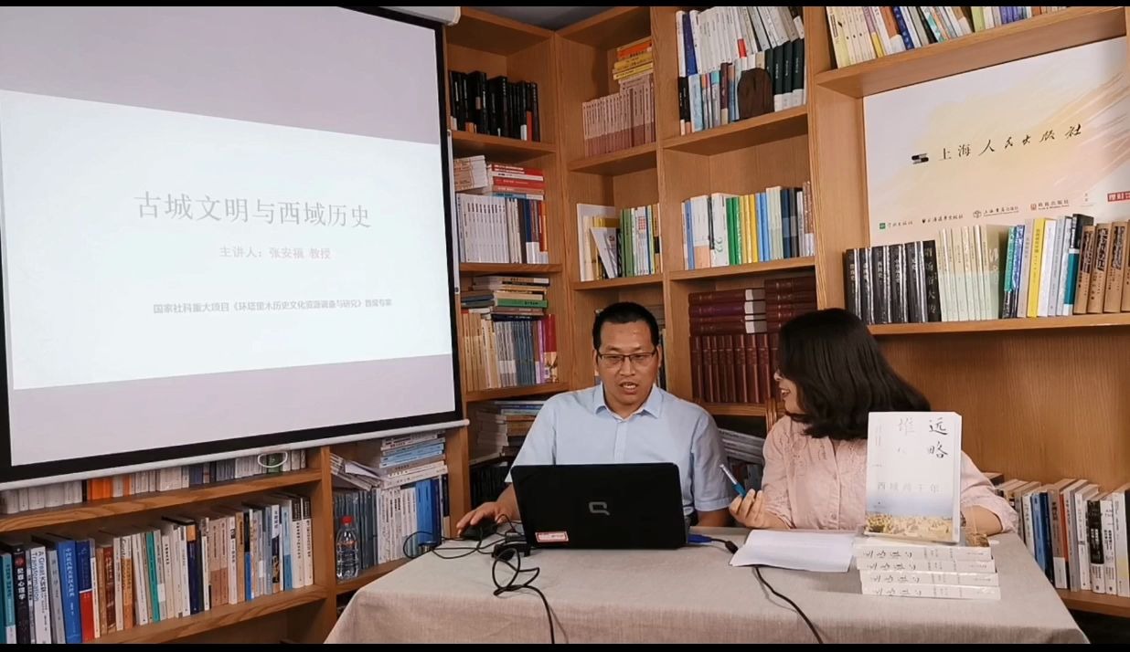 【上海师范大学】张安福:时光交错中的西域古城