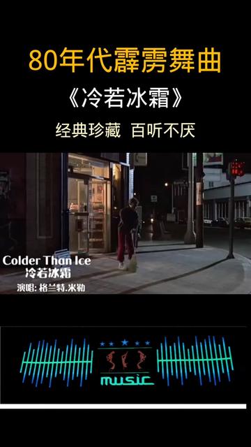 80年代磁带金典霹雳舞曲哔哩哔哩bilibili