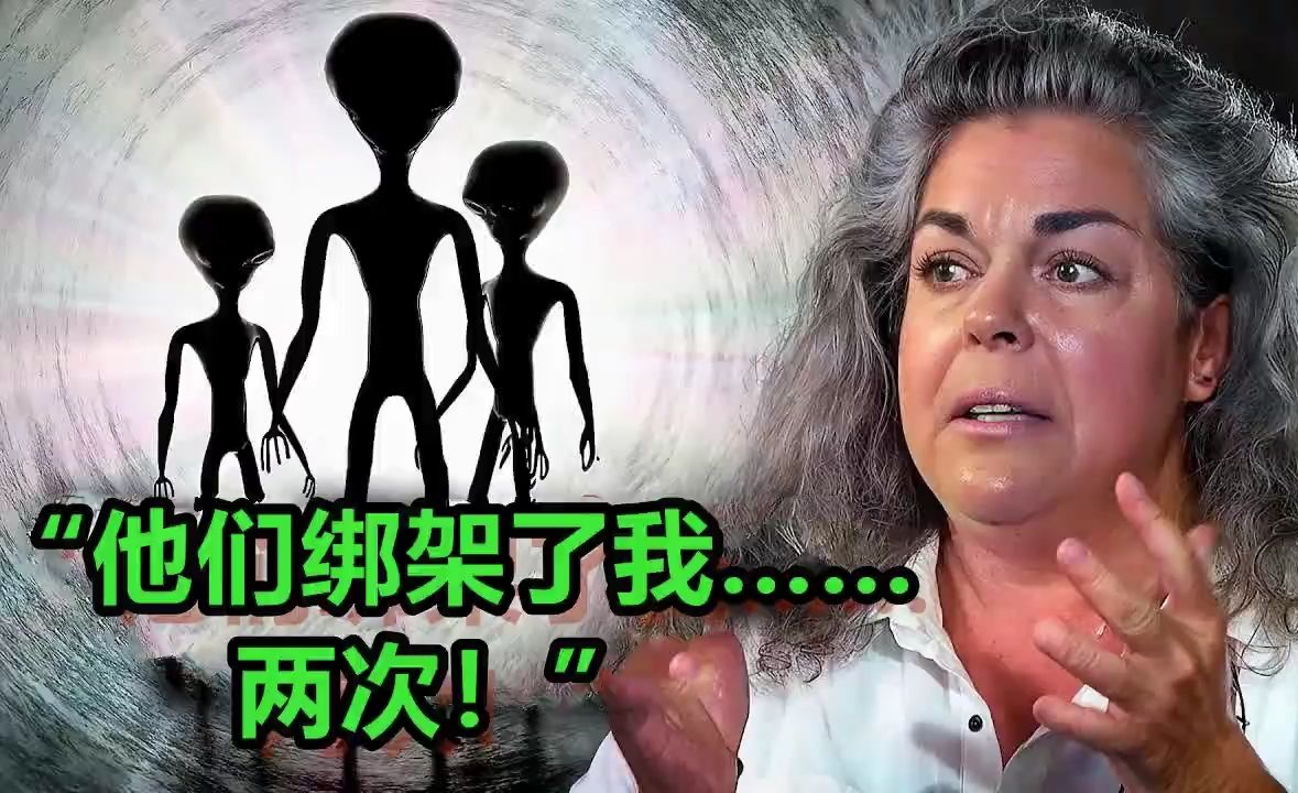 外星人治病真实事件图片