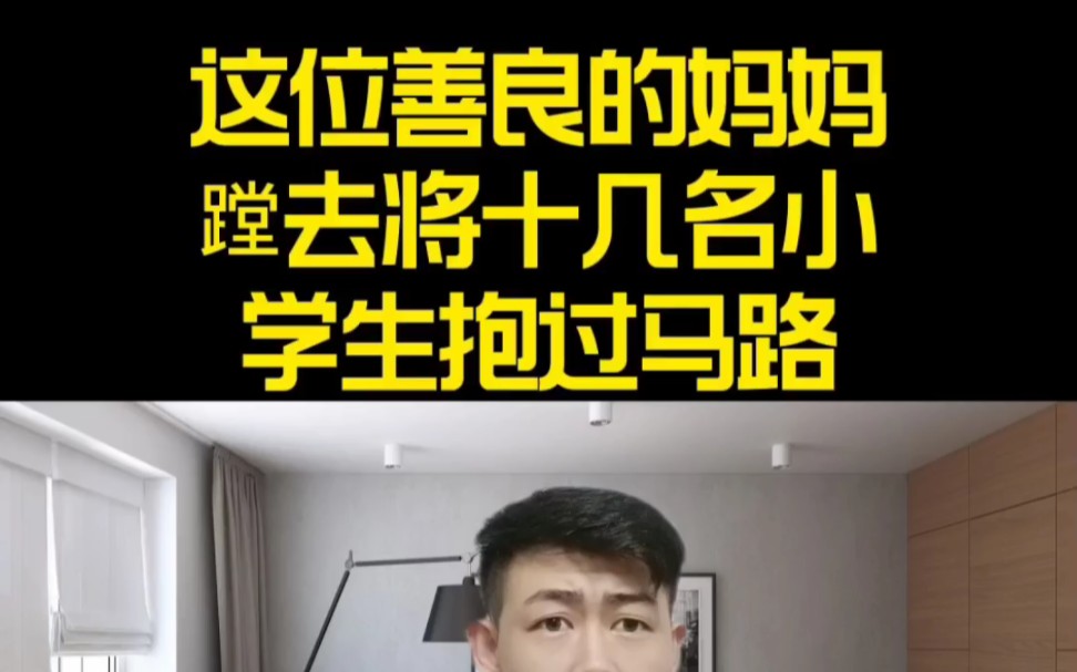 [图]这位善良的妈妈蹚水将十几名小朋友背过马路