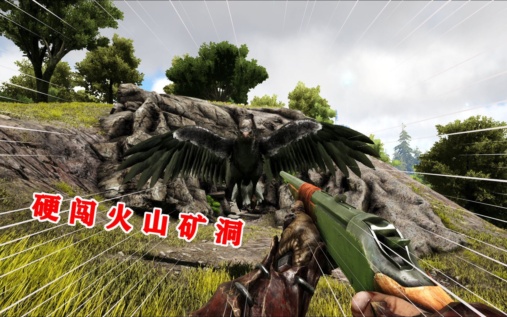 方舟生存进化11 硬闯火山矿洞,差点挂了,孤身撤退请救兵_哔哩哔哩 (゜
