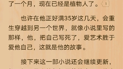 此视频以悼念起点作家作死的迪伦马特哔哩哔哩bilibili