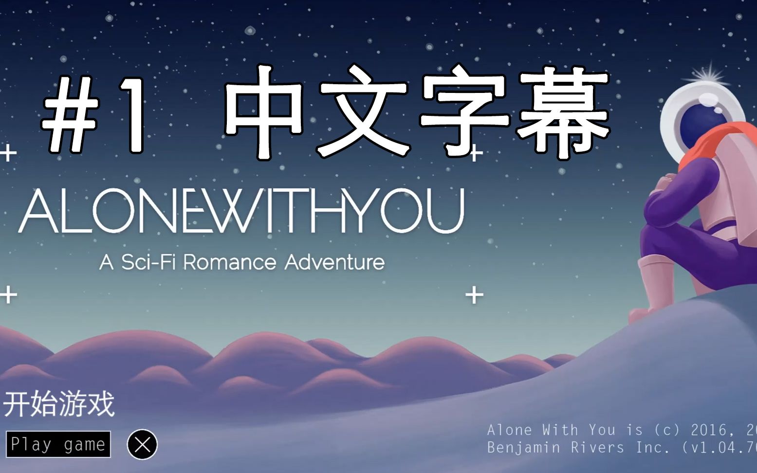 【Alone With You】【中文字幕】初体验01哔哩哔哩bilibili