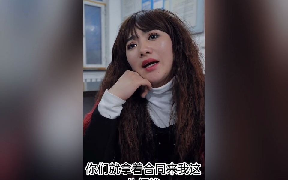 二龙湖张浩 二龙湖浩哥媳妇拿老百姓钱投资结果被骗