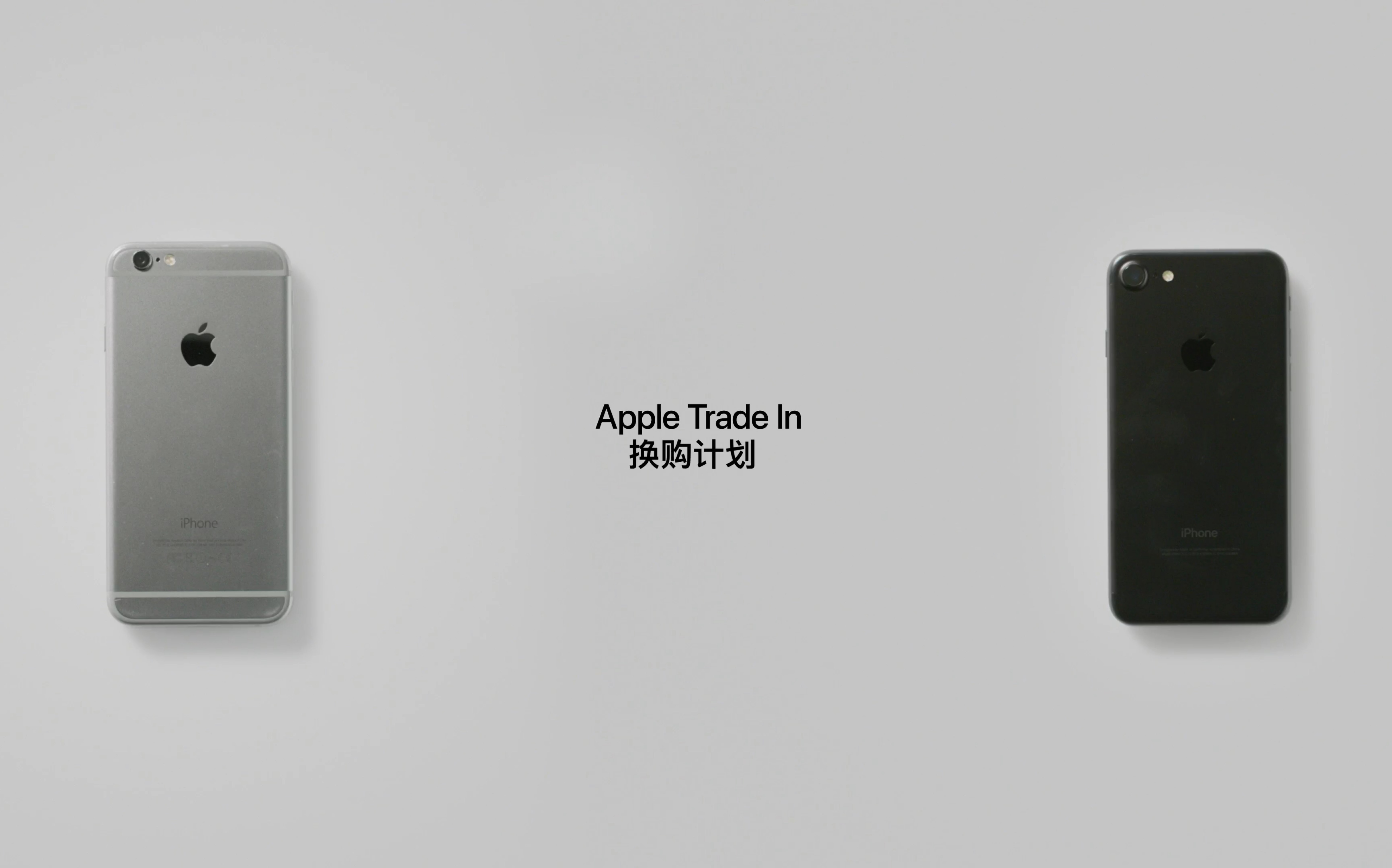 苹果 中国大陆 Apple Store  Apple Trade In 换购计划  Apple(DEMO 无声)哔哩哔哩bilibili