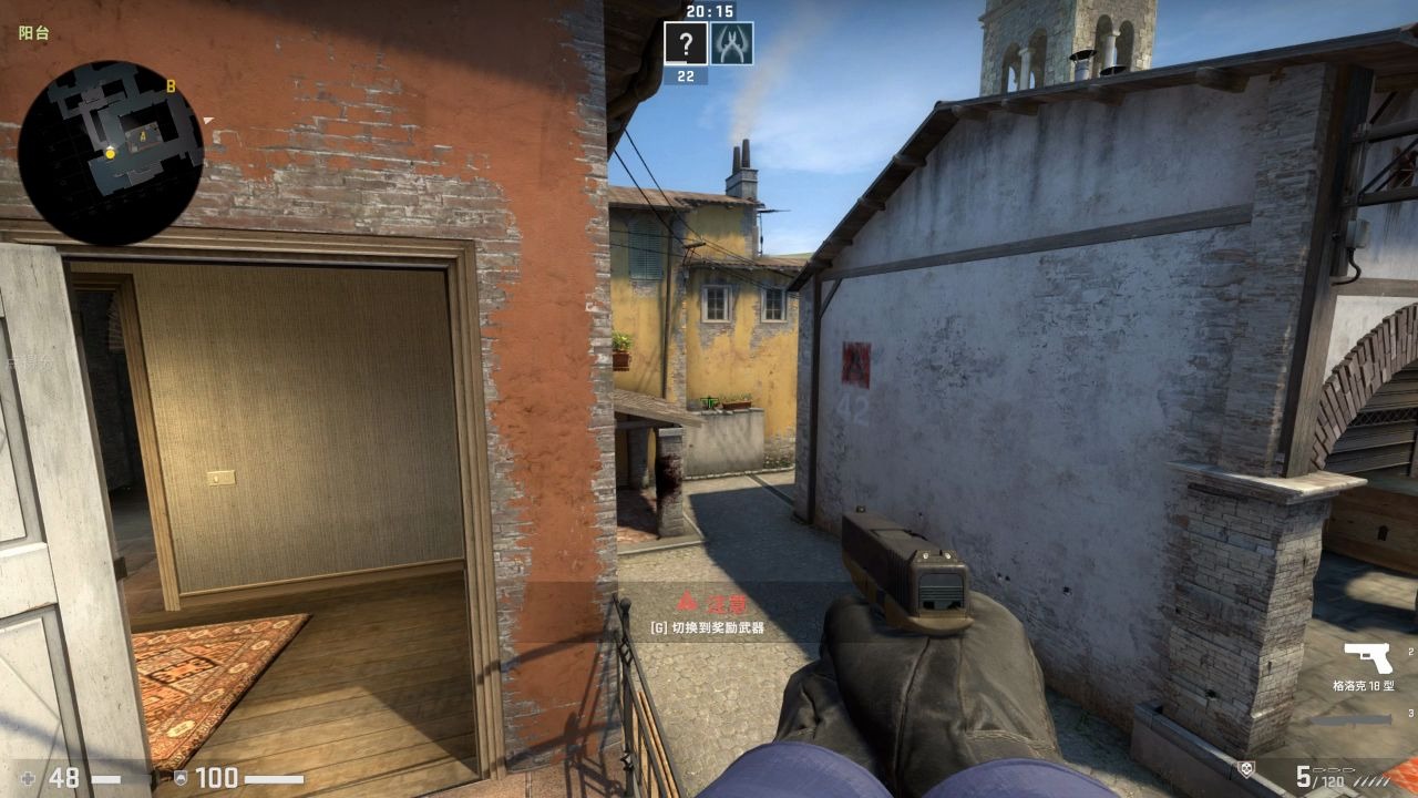 csgo炼狱小镇单人上马棚