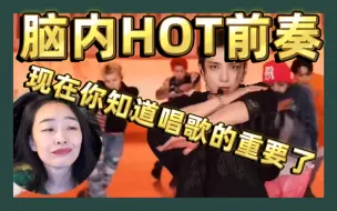 Download Video: 【Boys planet】选手Seventeen 雾都雾里七个八 完整版Reaction so hot