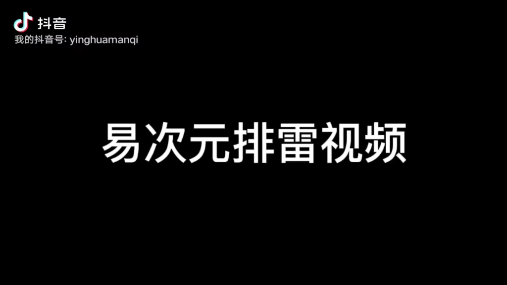 [图]【凤归四时歌】姐妹们，进来看一下你中没中。