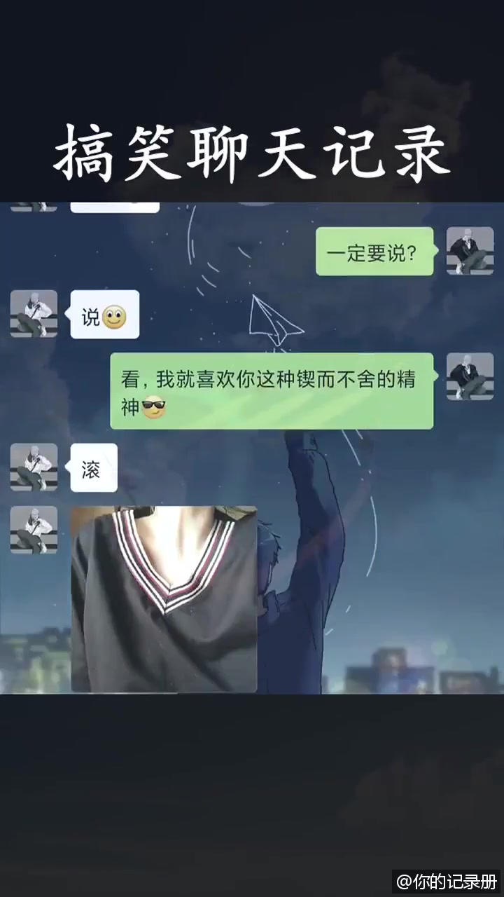 你们说,我女朋友是啥意思啊?哔哩哔哩bilibili