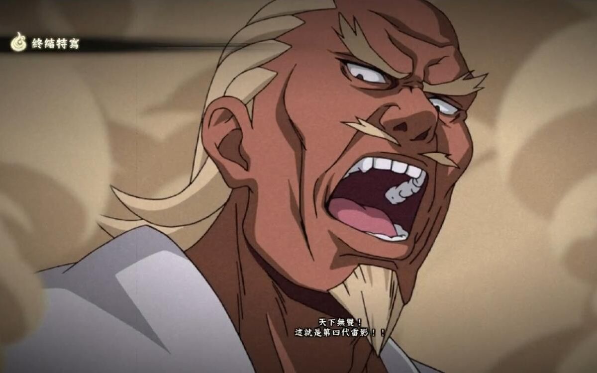 【火影究极风暴4博人传】6月1四代雷影生日:儿童节快乐?