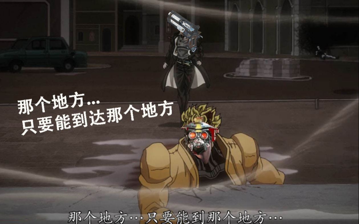 只要.只要能到达那个地方