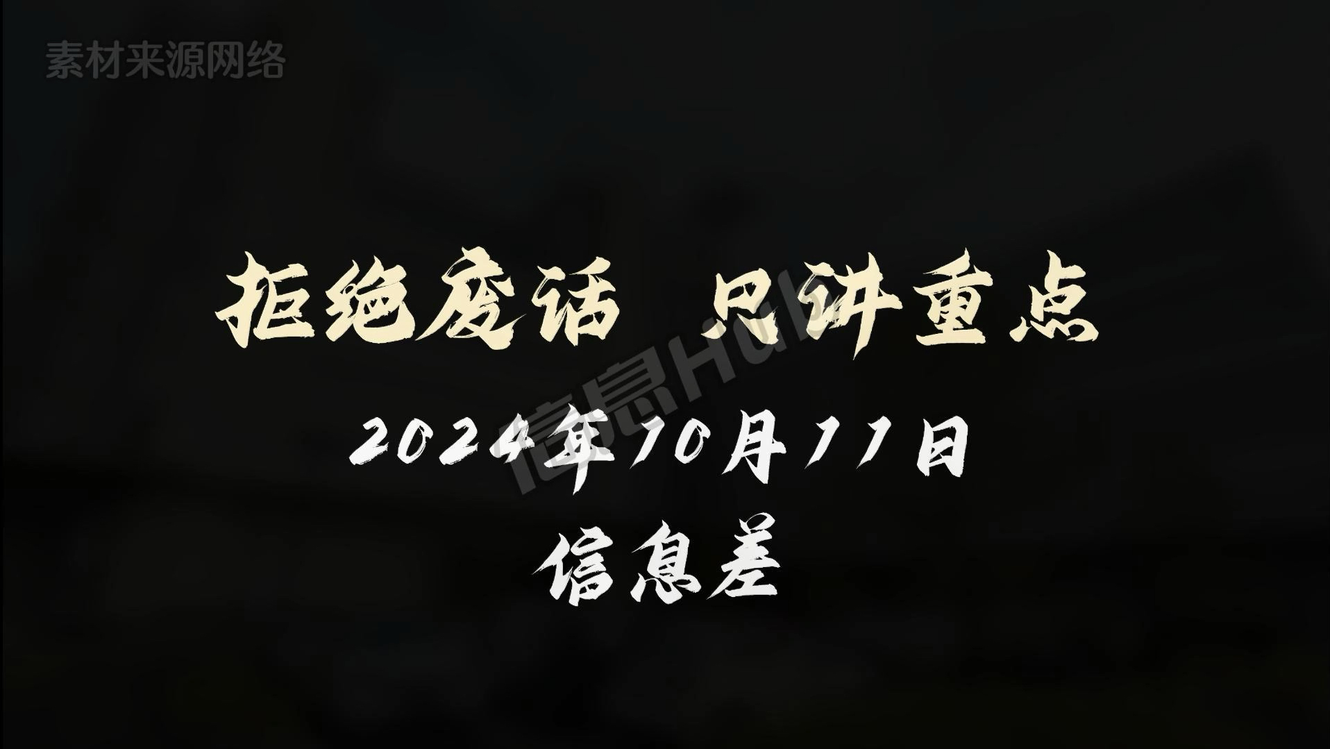 2024年10月11日信息差|苹果公司深圳应用研究实验室在河套深圳园区建成运营哔哩哔哩bilibili