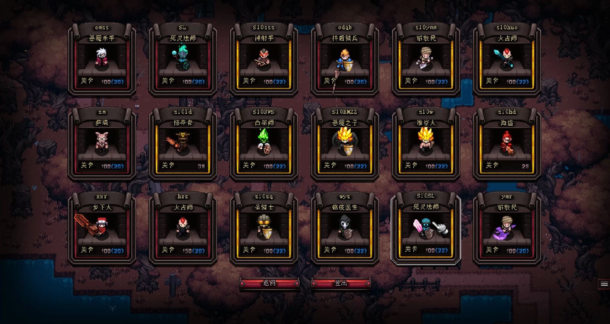 英雄围城攻城英雄herosieges10赛季掠夺者